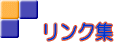 �@�����N�W 