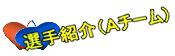 �I��Љ�i�`�`�[���j