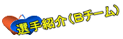 �I��Љ�i�a�`�[���j